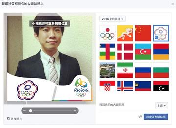 2016奥运会是哪个国家?我查了三天资料才发现自己一直记错了 2016奥运会是哪个国家?我查了三天资料才发现自己一直记错了